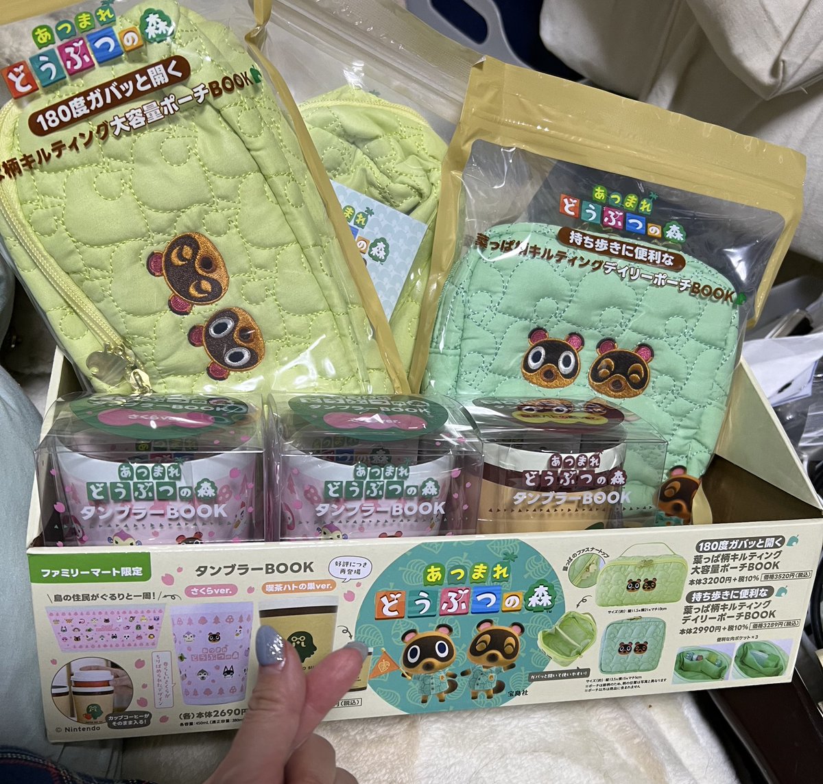 pika02Lunachi's tweet photo. るなちです！
回収できるだけ
回収してきましたᐠ(   ᐢ ᵕ ᐢ )ᐟ

プレゼント企画の商品です🔥🔥🔥🔥

フォローして待っててくださいᕙ( ‘ᾥ’ )ᕗ

#あつ森
#どうぶつの森
#ファミマコラボ
#ファミリーマート
#タンブラー
#キルティングポーチ

るなちはファミマ信者です(๑•̀ㅁ•́ฅ✨ https://t.co/l1OOVlOACB