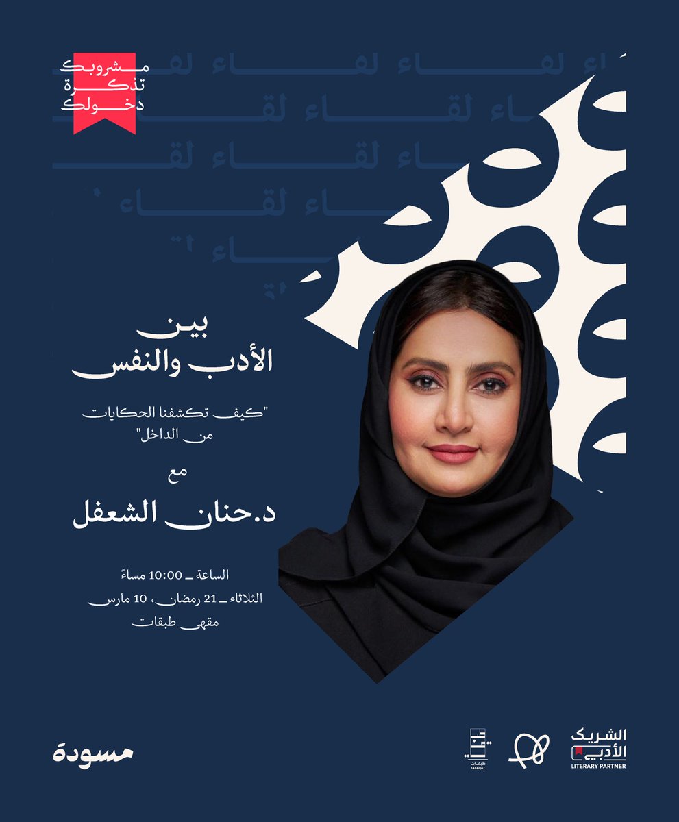 مسودة tweet media