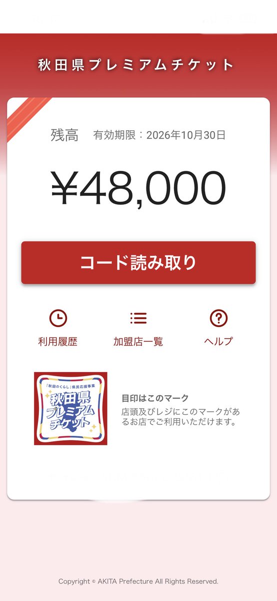 砂浜HOPE tweet media