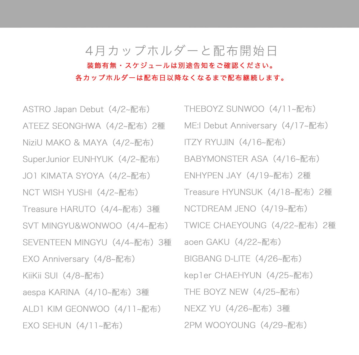 chu cafe 【新大久保 センイルカフェ】 tweet media