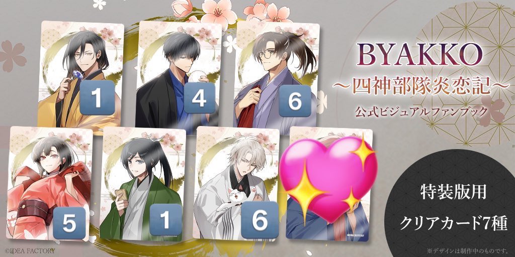 はなちゃん tweet media