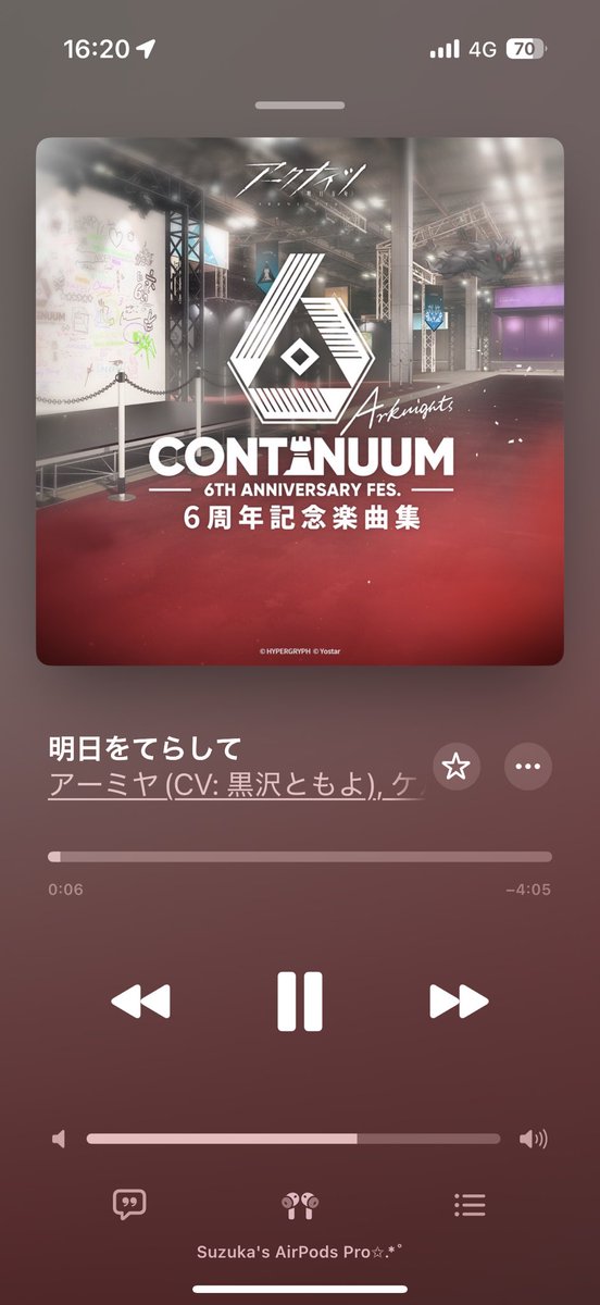 衛藤鐘華🥝‎𓊆𝔼.𝕊𝕦𝕫𝕦𝕜𝕒‎𓊇 tweet media