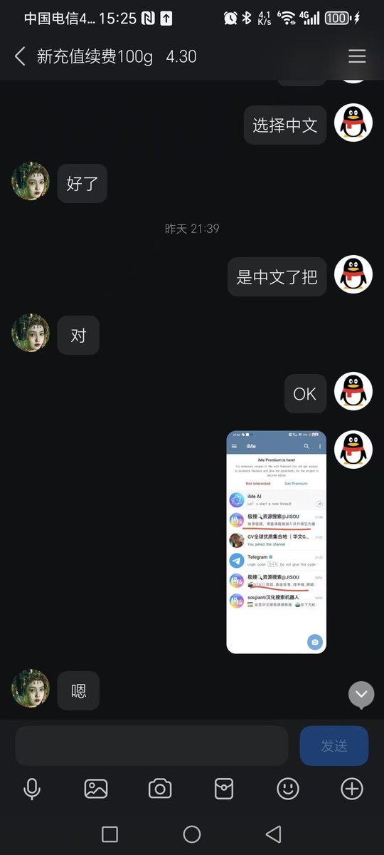 ljk5948's tweet photo. 电报问题解决：
1、电报登录收费？
2、电报收不到验证码？
3、电报显示sms fee？
4 电报账号 如何购买？
5 纸飞机账号?
我这里都能解决 https://t.co/ZbLgLZ2Xlo