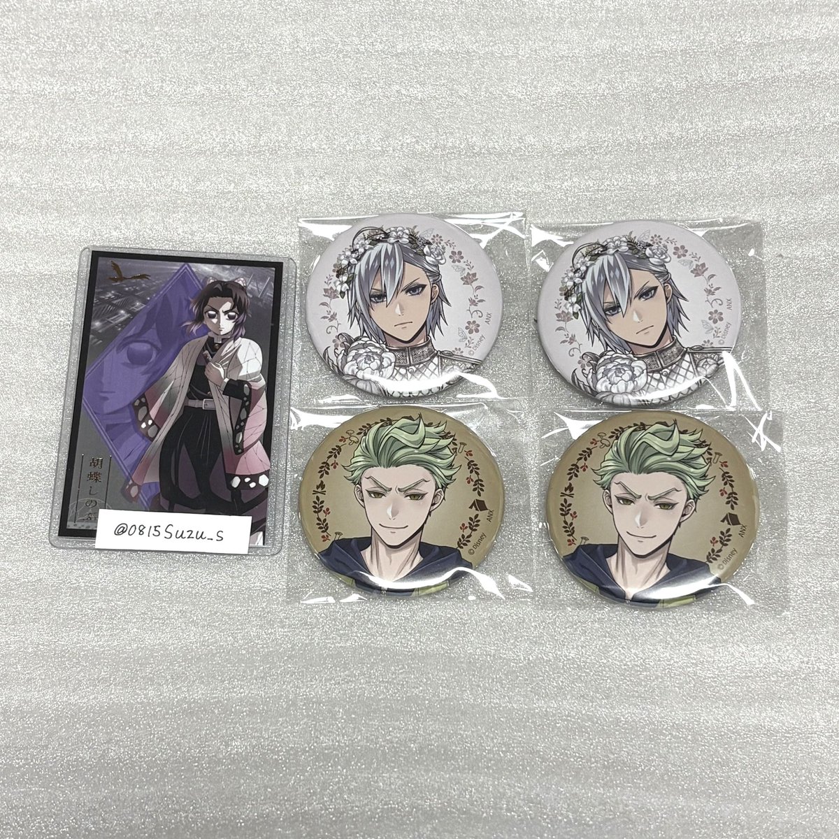 Suzu tweet media
