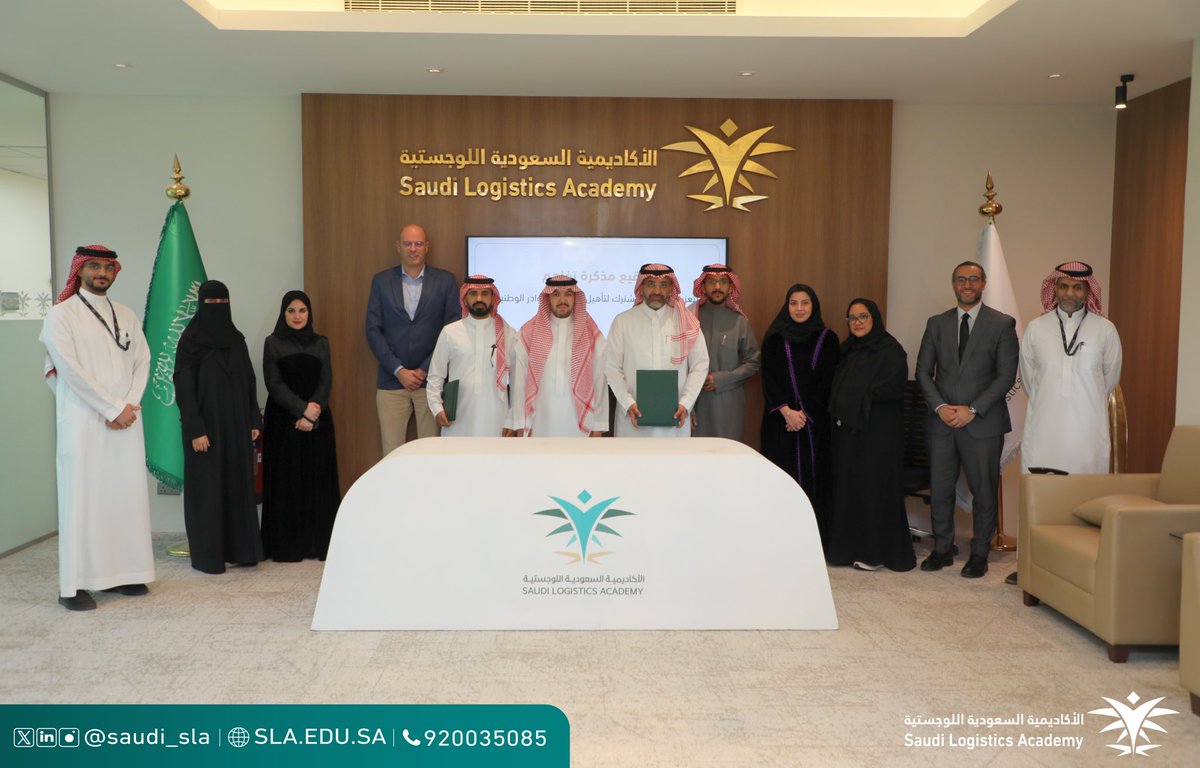 الأكاديمية السعودية اللوجستية | SLA tweet media