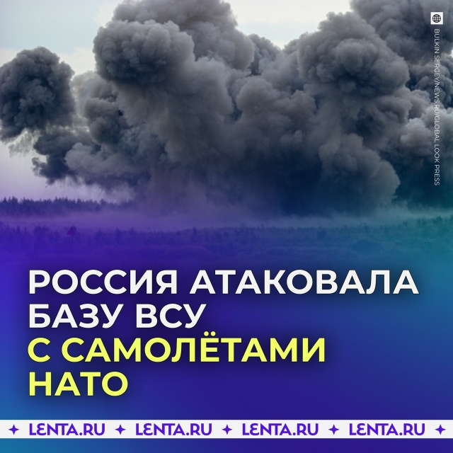 Изгнанник tweet media