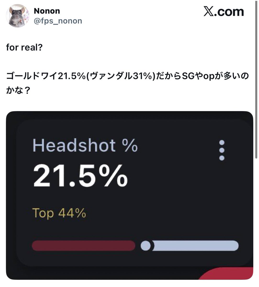 ゴット tweet media