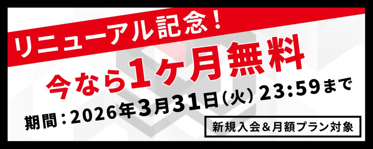 スターダストプロモーション tweet media