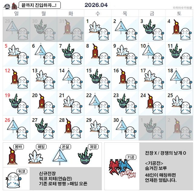 🕯CHIBISARU🕯 tweet media