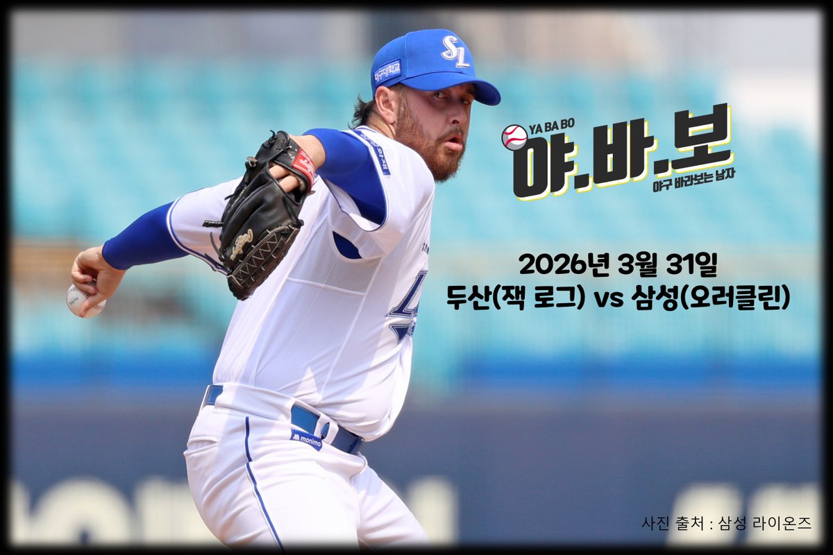 박성윤 tweet media