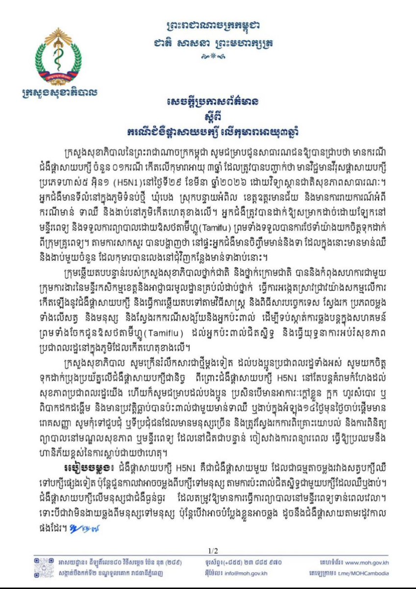 Erik Karlsson tweet media