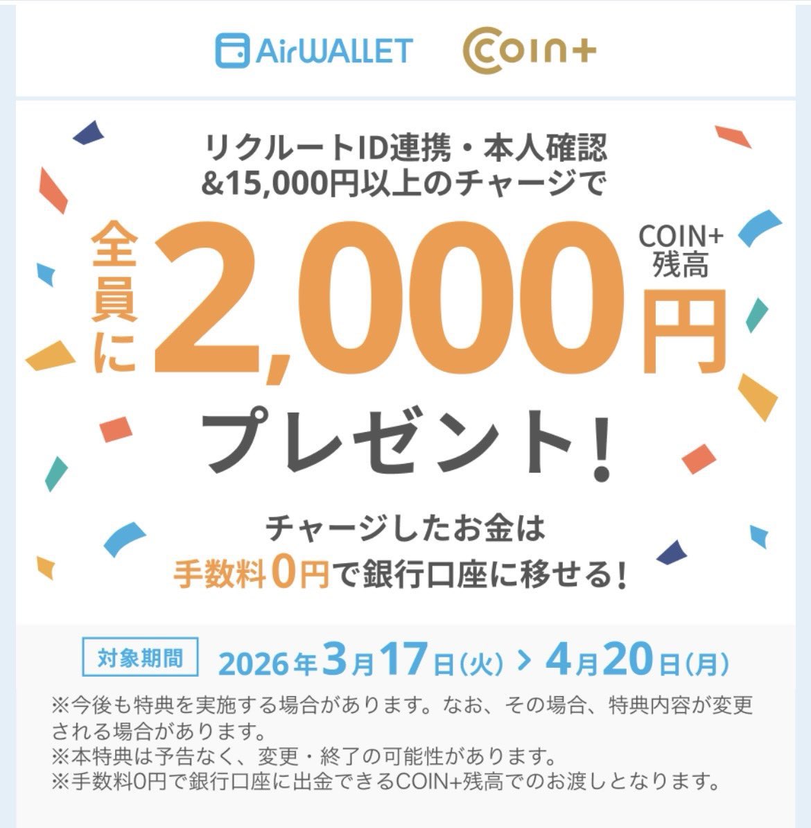 ゆうゆ🦦 tweet media