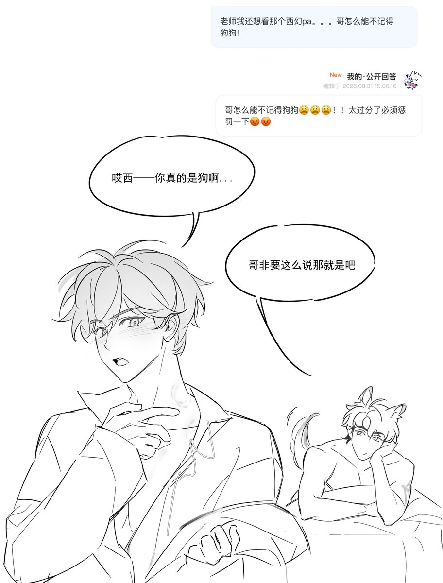 iiichips tweet media