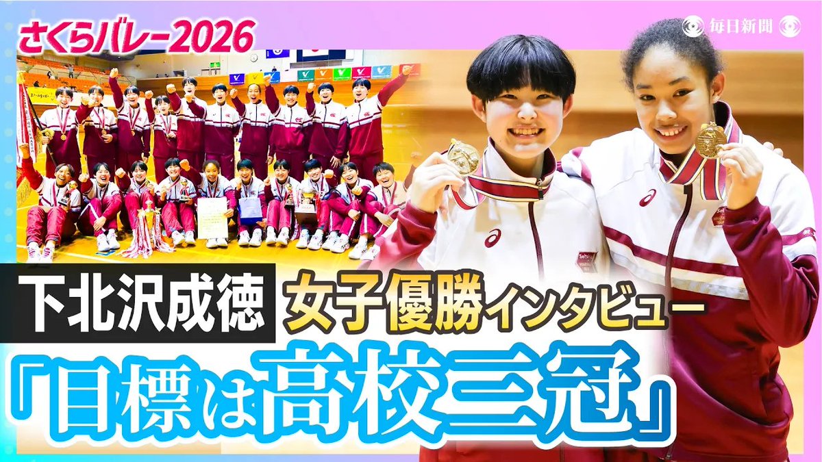 毎日新聞LIVE tweet media