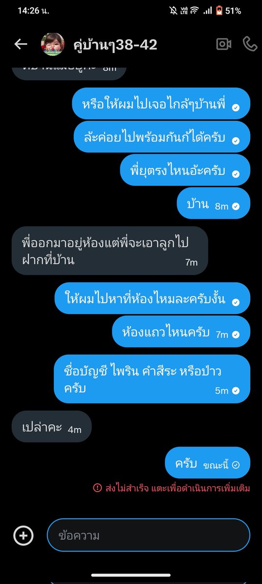 นัดได้😝 tweet media