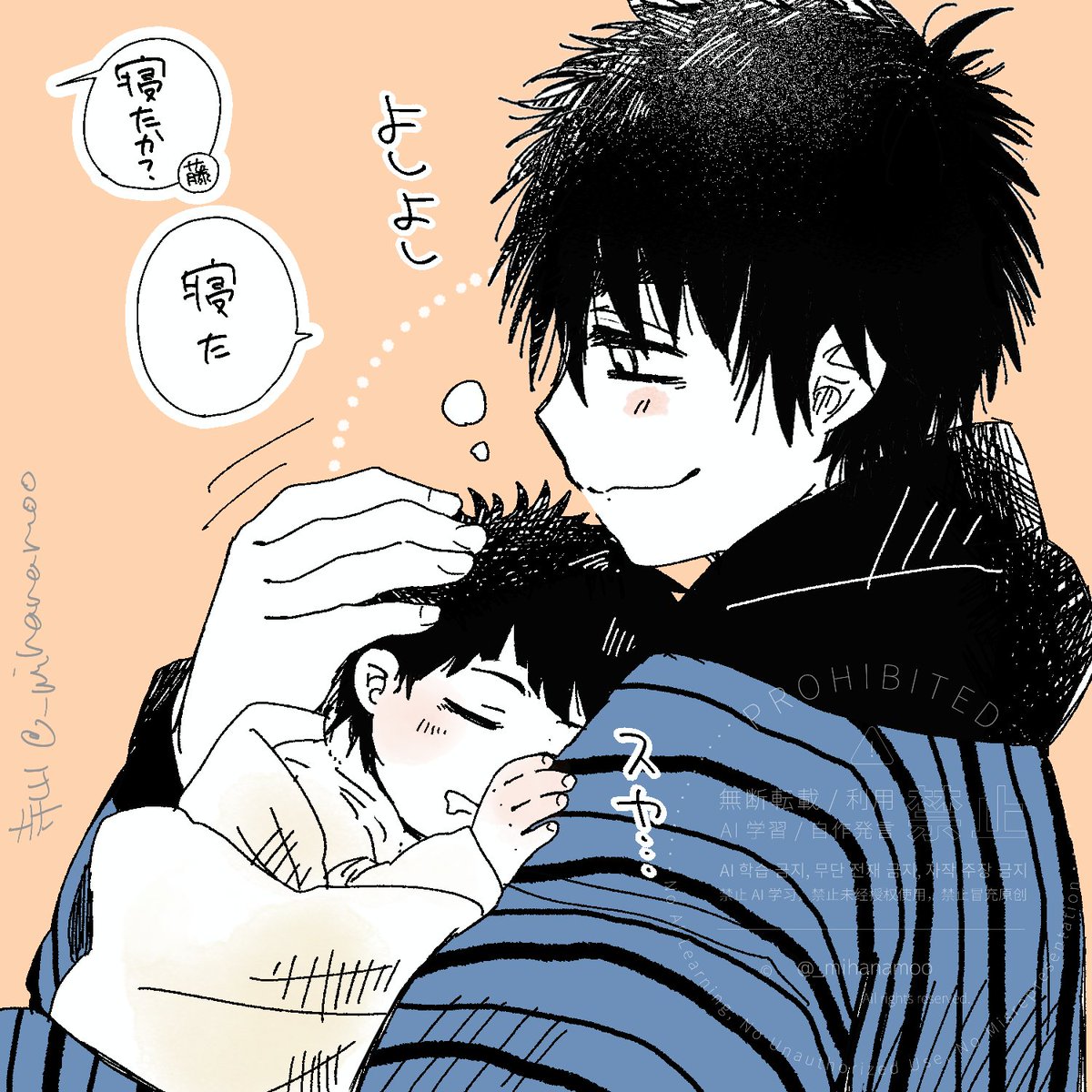 寺山☔︎ tweet media