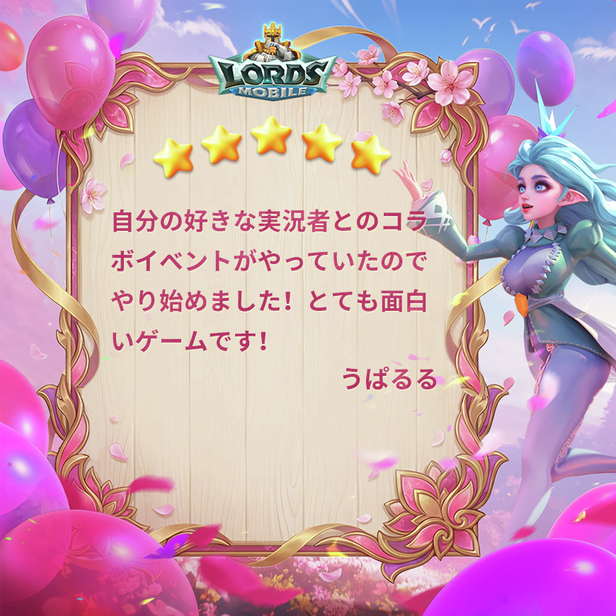 ロードモバイル公式（ローモバ） tweet media