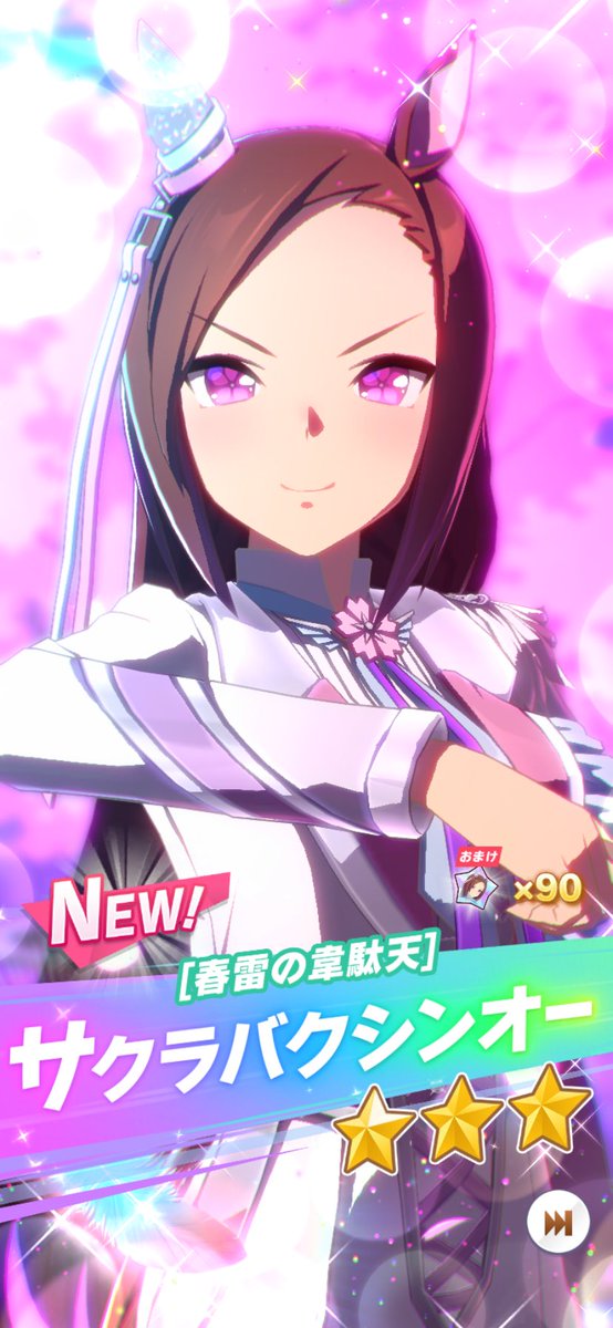 ウマ娘サークルボーダー tweet media