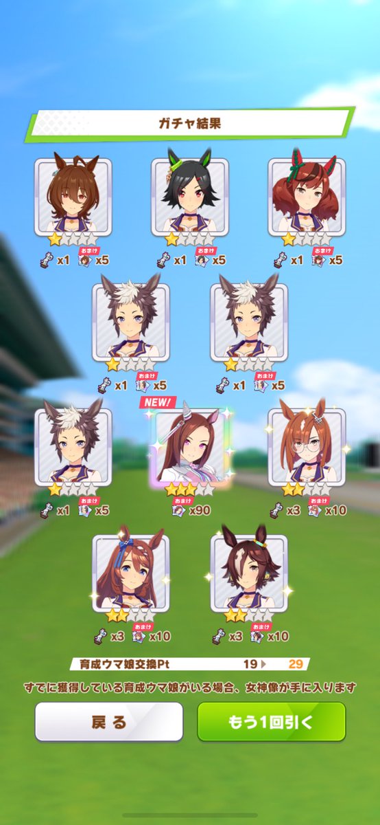 ウマ娘サークルボーダー tweet media