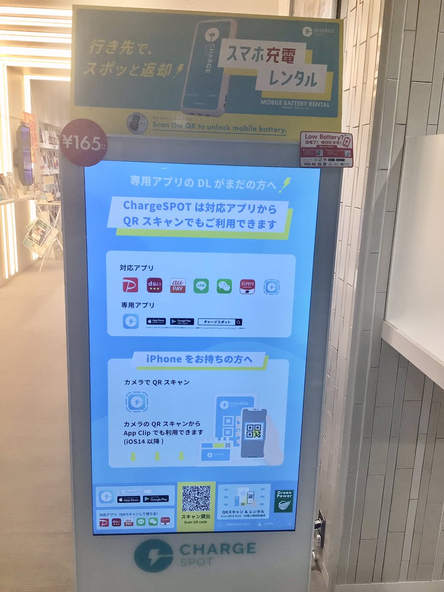 北九州市総合観光案内所 tweet media