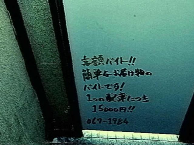 えば＠3/31発売！怪異番号~２０✕✕~ tweet media