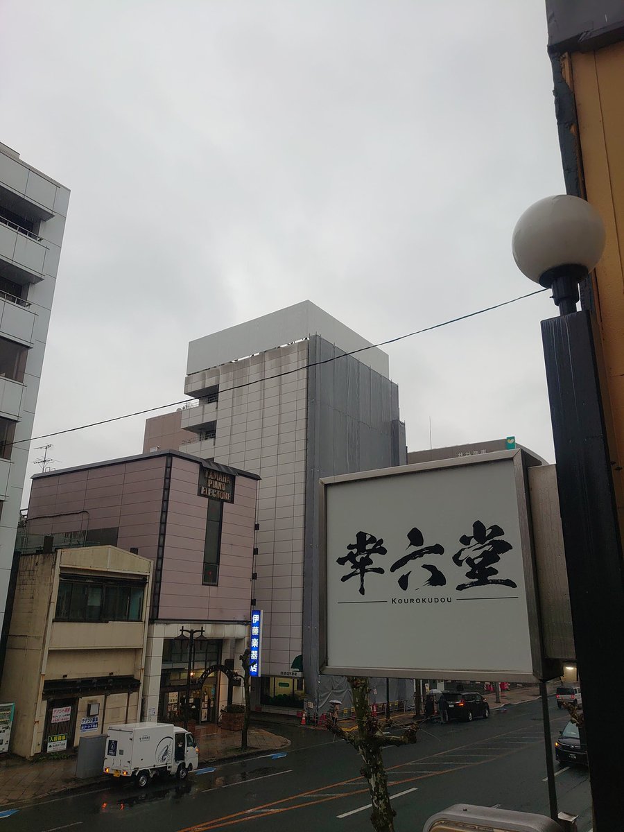 呑み喰い処・幸六堂 🏳️🌈 tweet media