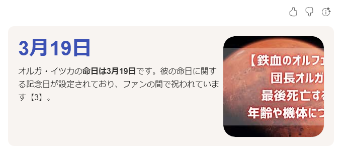 God_Fire_Punk's tweet photo. @tatatatami43 @thatman932 らしい
そんで2017年にくたばったので今年で十回忌 https://t.co/GrJb2gPUoy