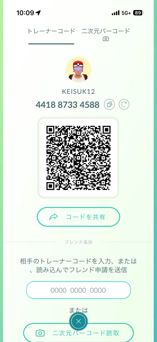 bFr8SnmspT33684's tweet photo. ポケGOのフレンド募集します！
ワイワイ勢なので気軽にフォローして欲しいです！
 #ポケGO
 #ポケモンGO https://t.co/gTv3BNZAW7