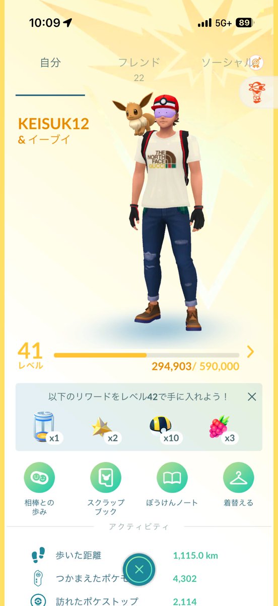bFr8SnmspT33684's tweet photo. ポケGOのフレンド募集します！
ワイワイ勢なので気軽にフォローして欲しいです！
 #ポケGO
 #ポケモンGO https://t.co/gTv3BNZAW7