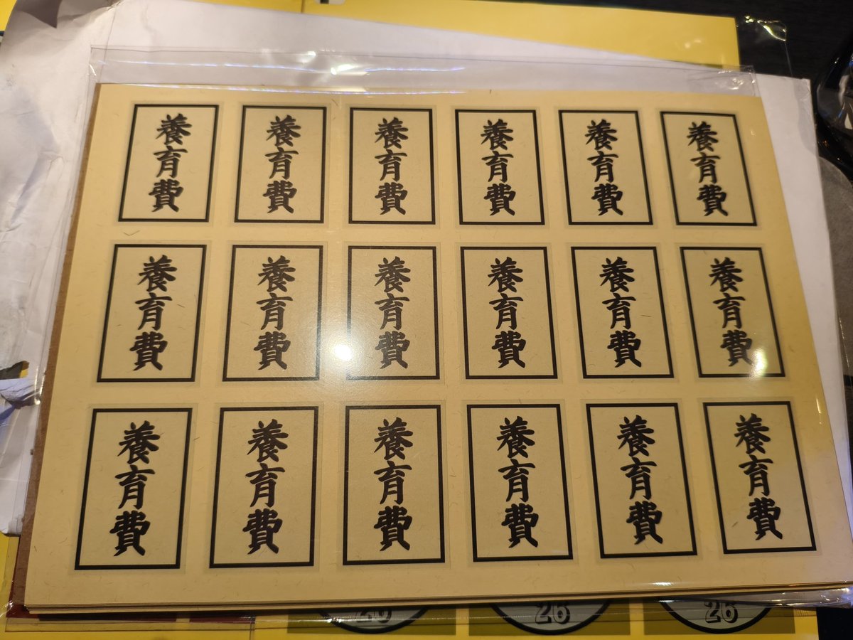 内田祥一 tweet media