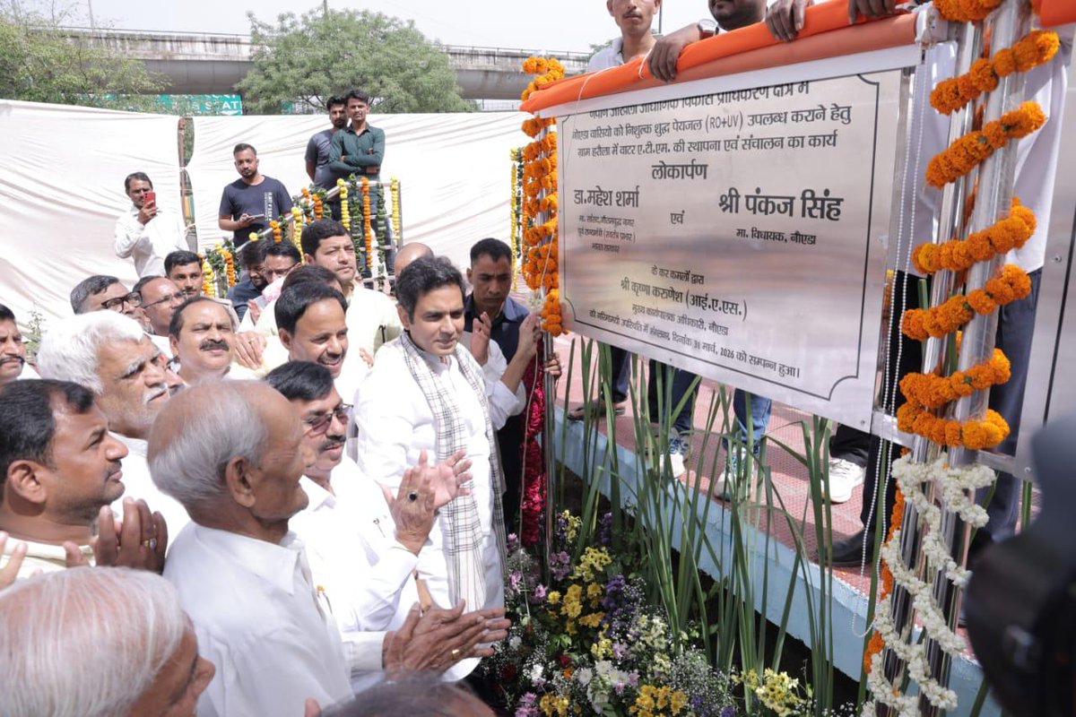 NOIDA Authority tweet media