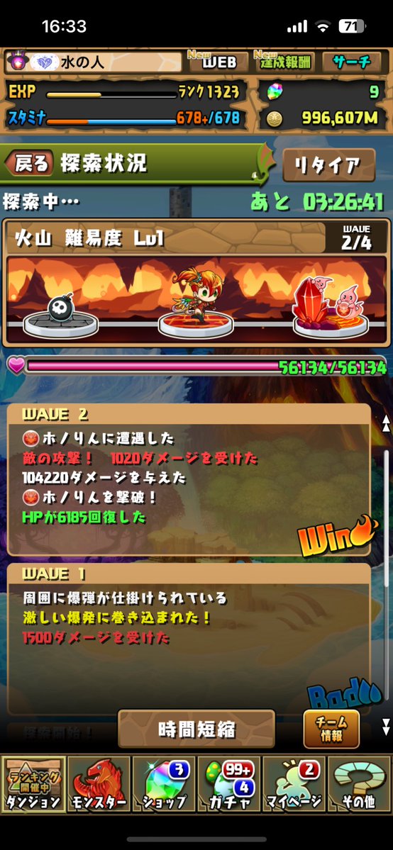 水の人💧 tweet media