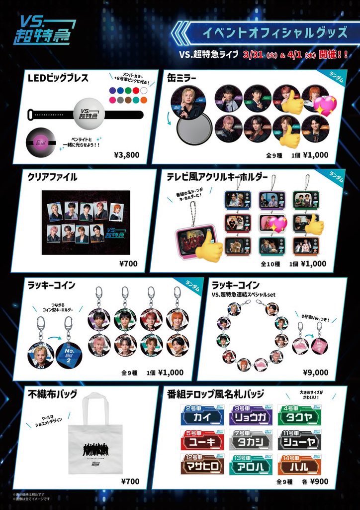 𝙋𝙤𝙬𝙚𝙧𝙐𝙥 tweet media