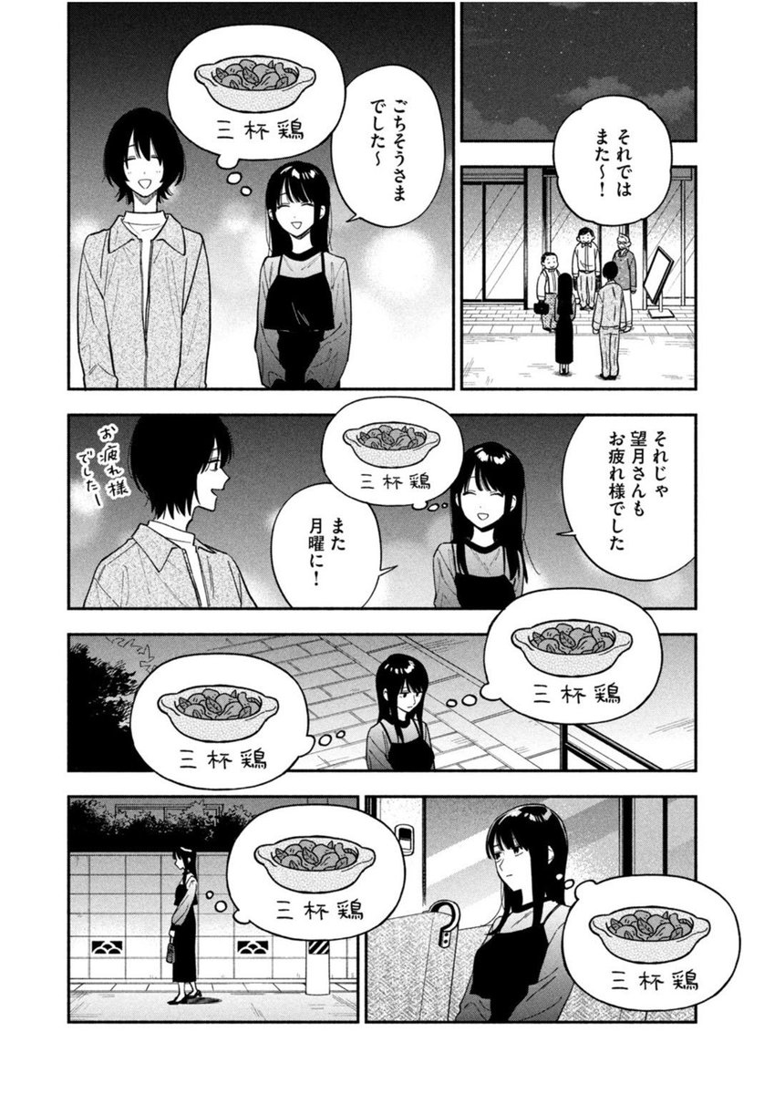 (2/4) 