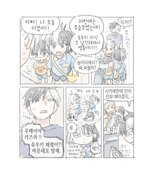 sĭᴍᴜʟ tweet media