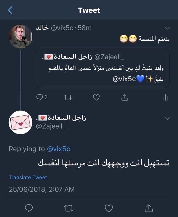 انس ماغيره tweet media