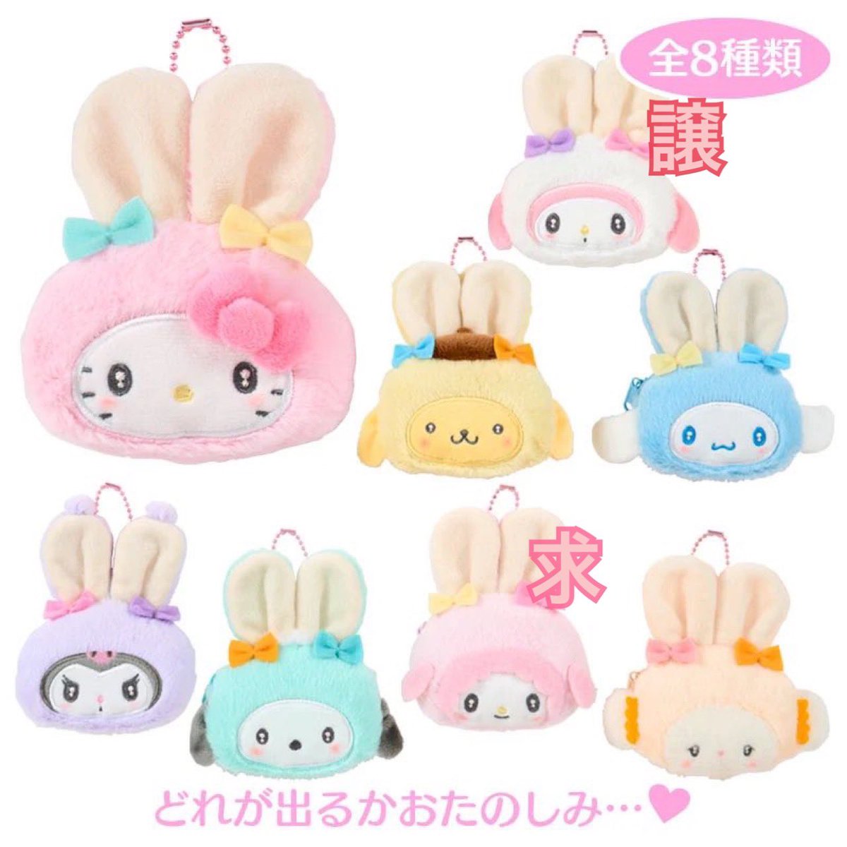 くまま tweet media