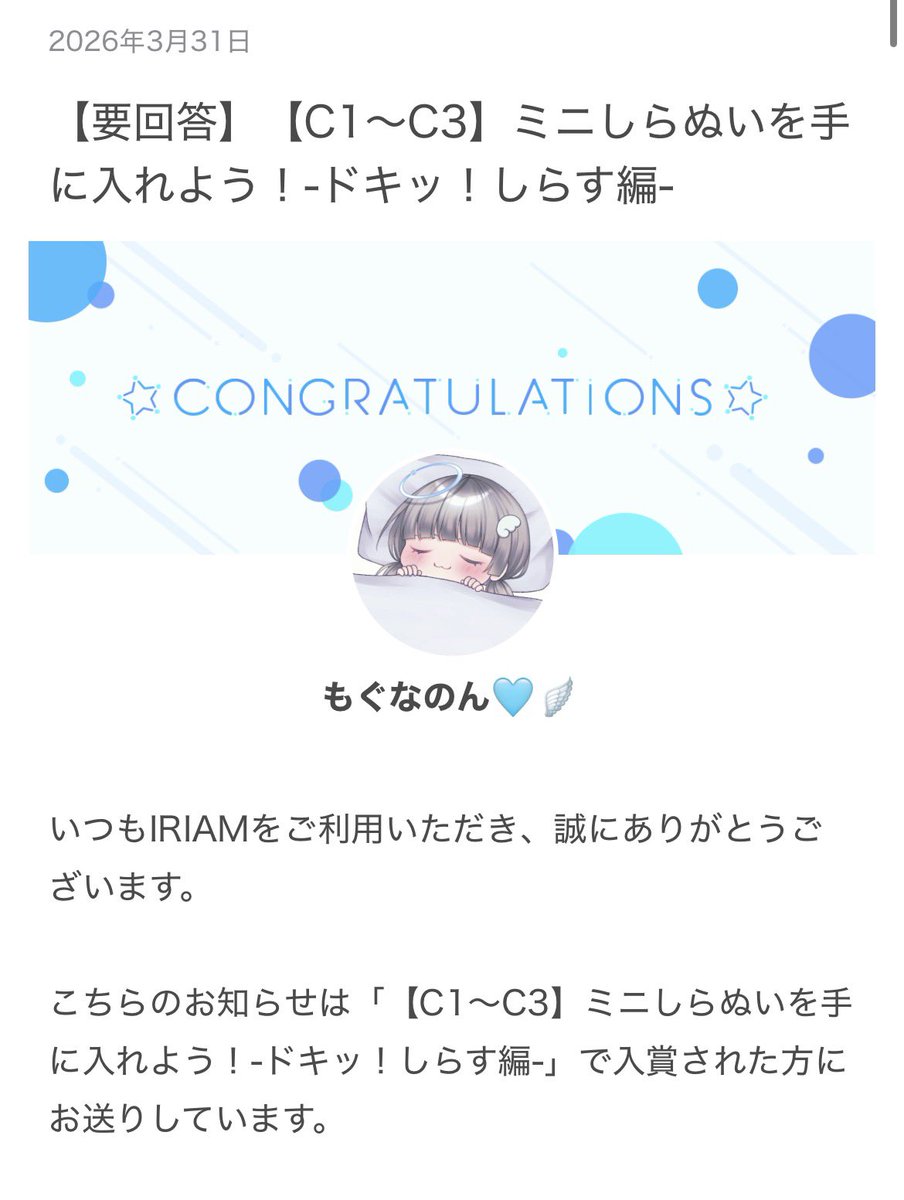 もぐなのん🩵🪽 tweet media