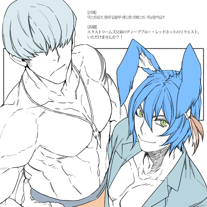 [FF14]
리퀘박스에서 가져왔습니다.
아무래도 이건 색이 좀 들어가야 할 것 같아서...

お題箱から。
どうしてもこれはすこしは色を入れるべきだと思って...。