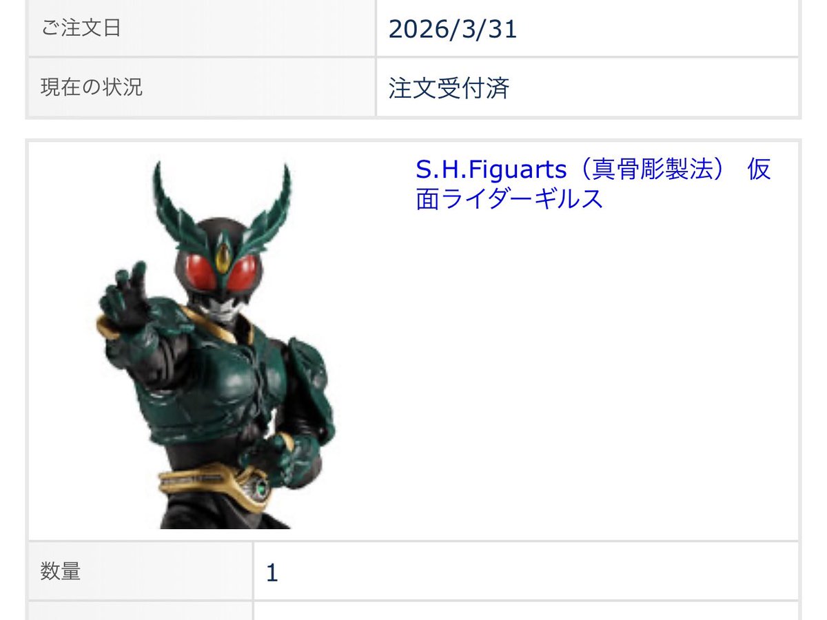 ほえたろ〜 tweet media