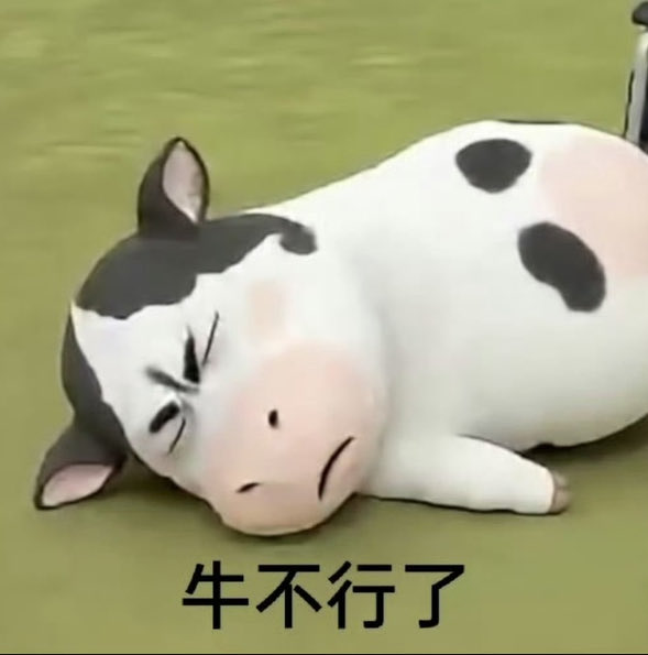 OWANTINe_E tweet media