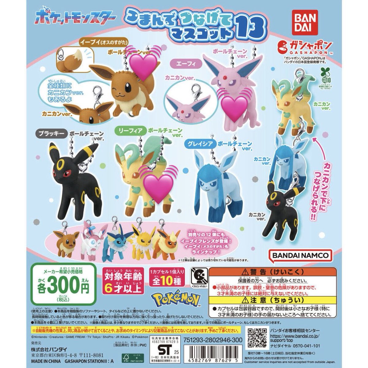 みーこ tweet media
