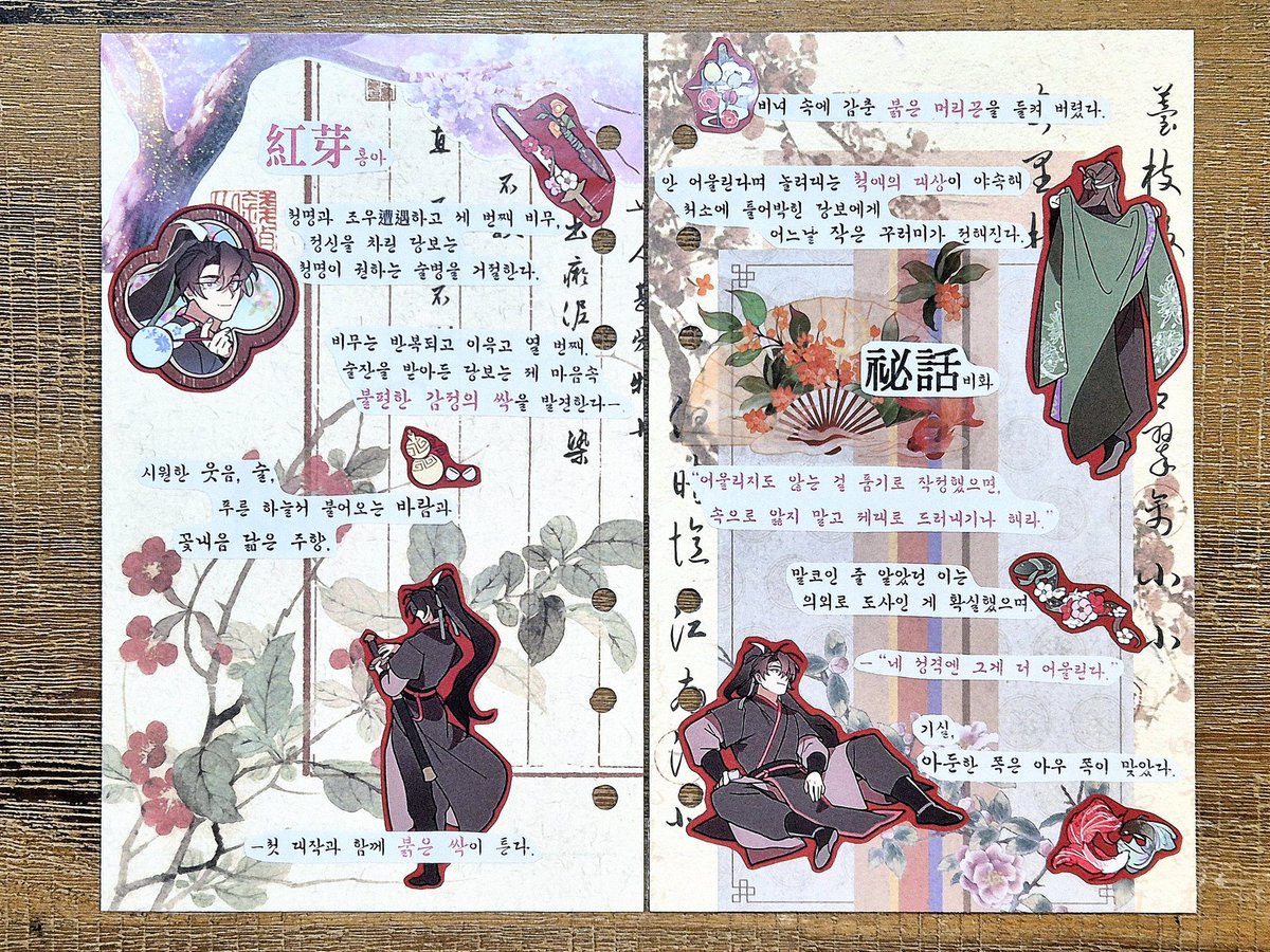 단장애 4번출구 tweet media