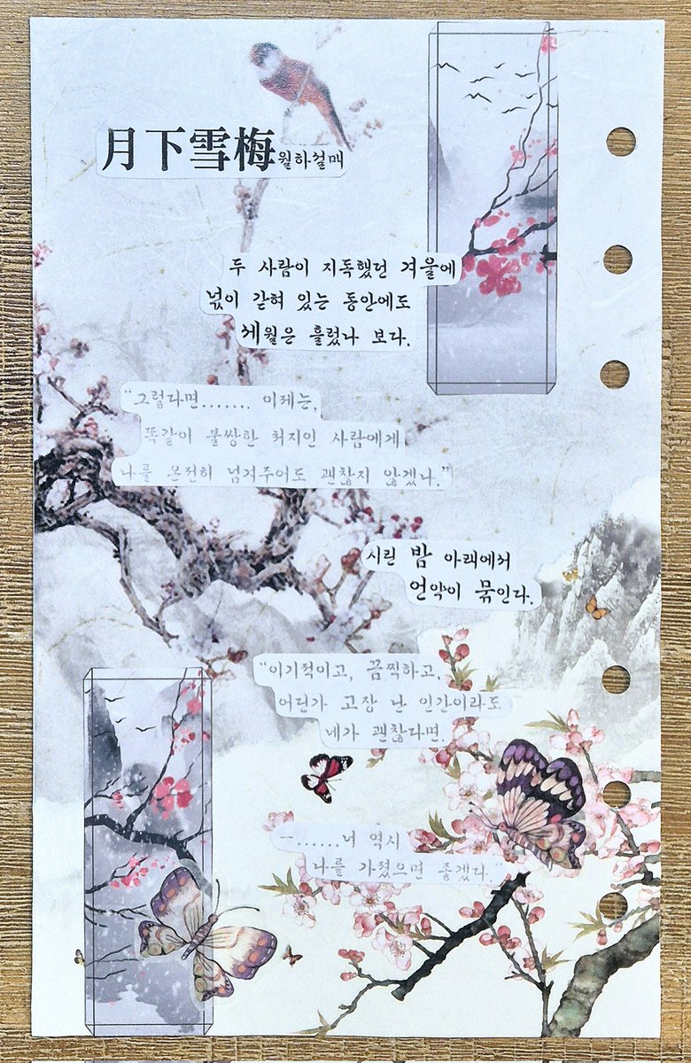 단장애 4번출구 tweet media