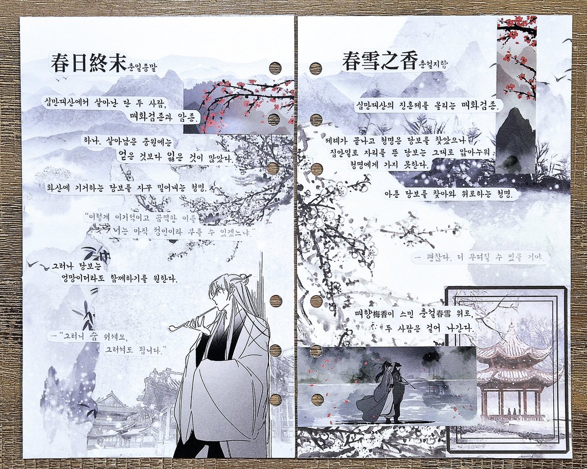 단장애 4번출구 tweet media