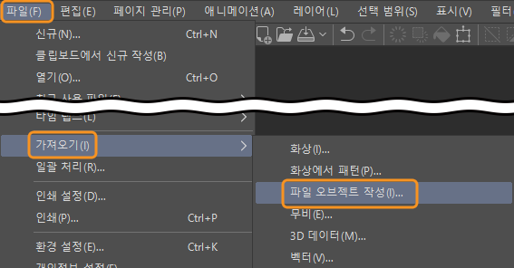 CLIP STUDIO PAINT（클튜） tweet media