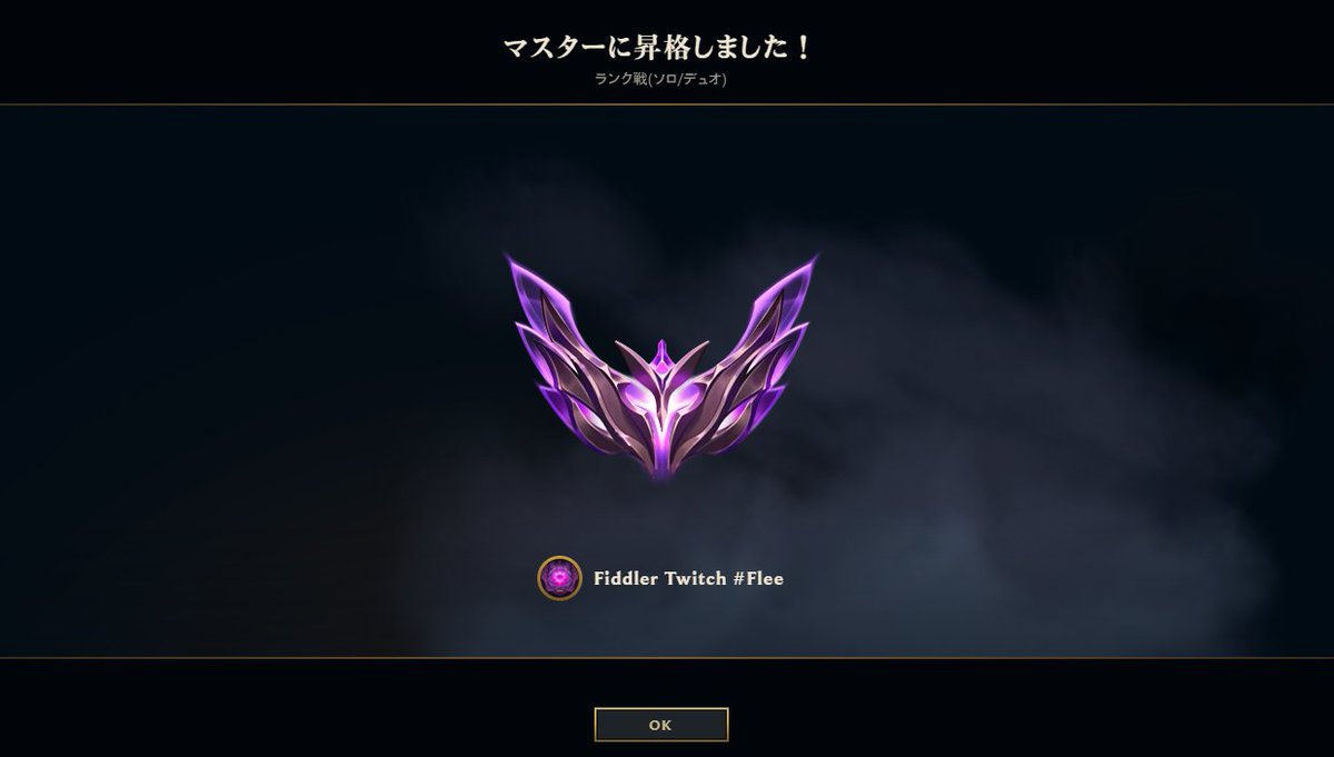 ふぃどらー🌾🐦‍⬛ tweet media