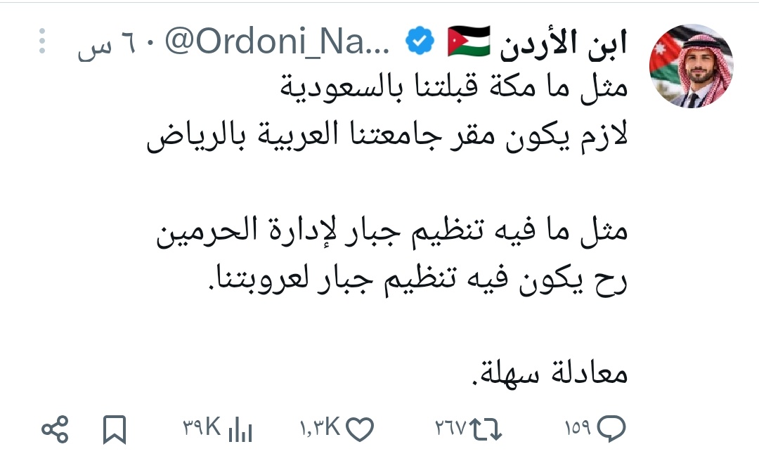 منير الخطير tweet media