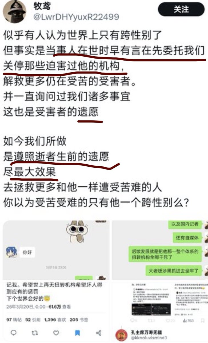 Partikel 👾 tweet media