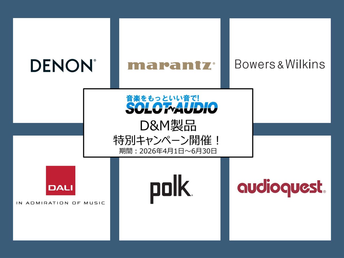 SOLOT AUDIO tweet media